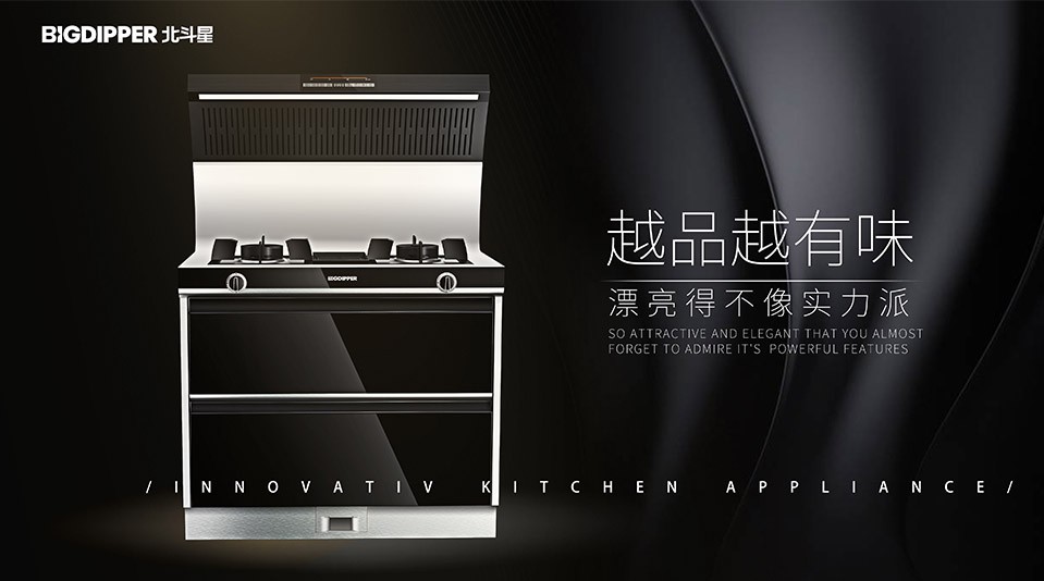德系的風格設(shè)計